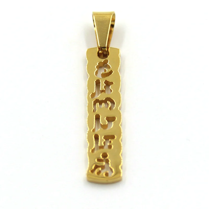 Dije Acero Dorado Tablilla Mantras Sagrados