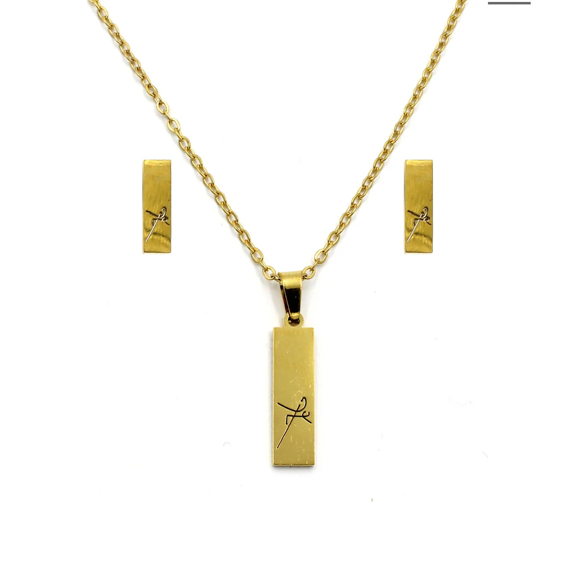 Set Joyeria Acero Dorado Plaquita Grabado Fe