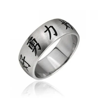 Anillo Acero Inoxidable Diseño Letras Chinas