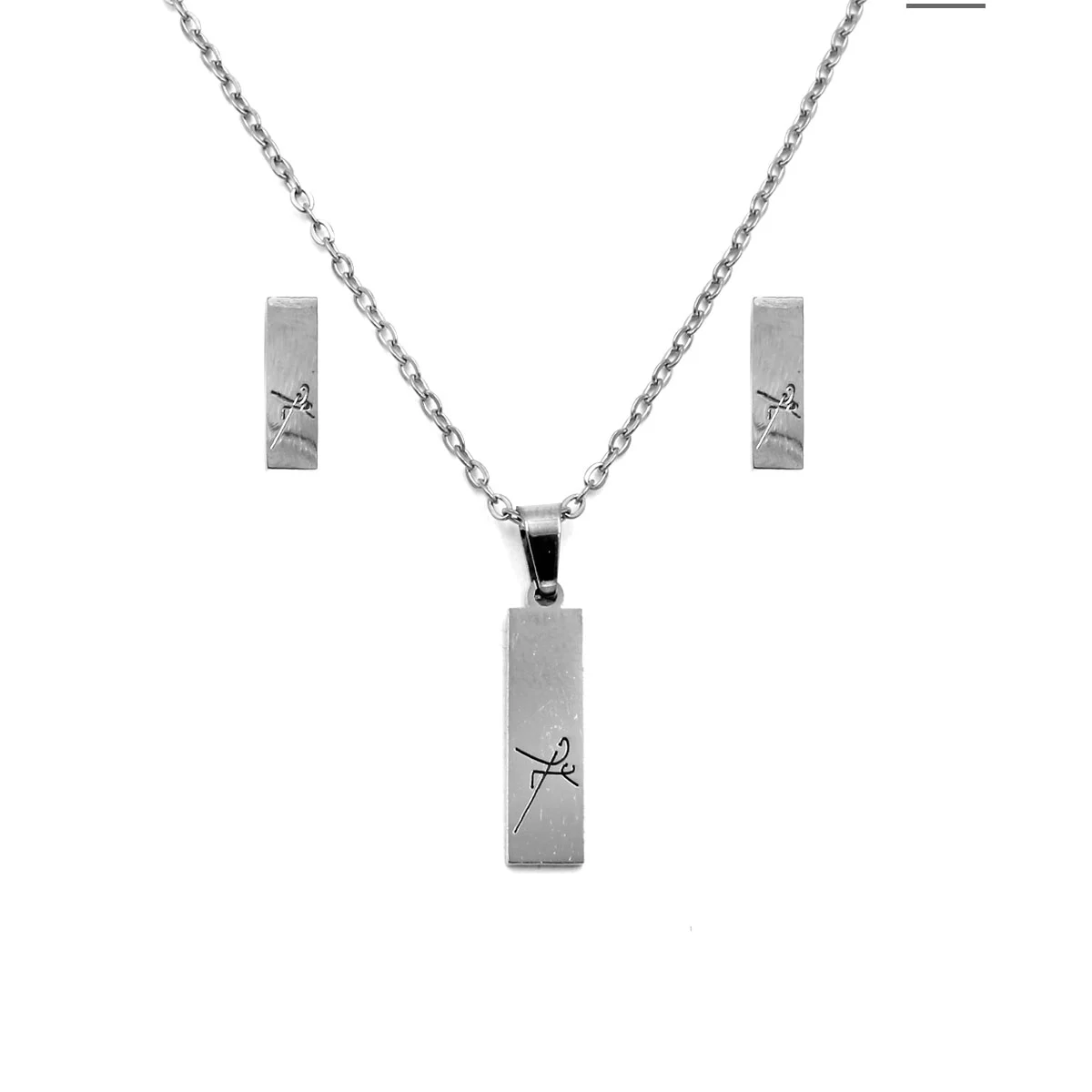 Set Joyeria Acero Plateado Plaquita Grabado Fe