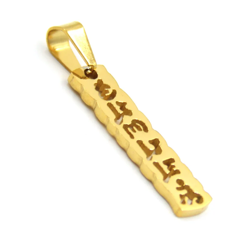 Dije Acero Dorado Tablilla Mantras Sagrados