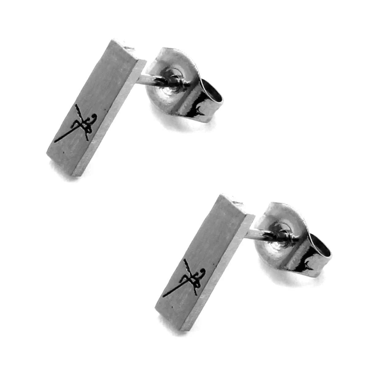 Set Joyeria Acero Plateado Plaquita Grabado Fe